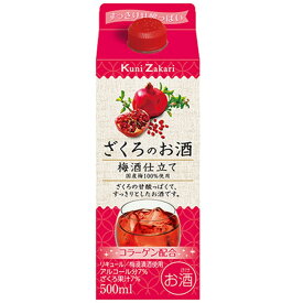 國盛 ざくろのお酒 梅酒仕立て500ml / 果実酒 ギフト 中埜酒造 リキュール 梅酒 カクテル フルーツ ざくろ ざくろ酒 お酒 プレゼント かわいい 女子会 低アルコール 飲みやすい 甘口 コラーゲン 母の日 お中元 敬老の日