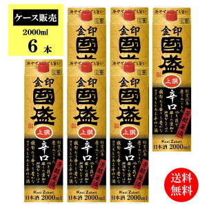 yP[X̔zyz h pbN 2000ml / W h pbN { ̓ ̓  hV̓ Ε Ε N n