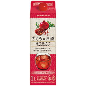 楽天市場 國盛 ざくろのお酒 梅酒仕立て1000ml 中埜酒造 リキュール 果実酒 梅酒 カクテル フルーツ ざくろ ざくろ酒 お酒 プレゼント かわいい 女子会 低アルコール 飲みやすい 甘口 コラーゲン 國盛オンライン ショップ