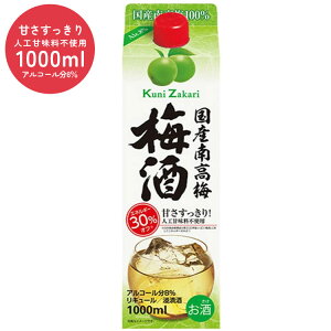  Y썂~ ~ 1000ml / ~ Y~100% W L[ ʎ 킢 q AR[ ݂₷ lÖsgp GlM[30It