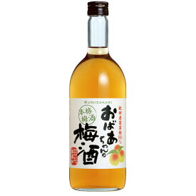 【4月24日-27日限定★ポイント5倍＆クーポン配布中】國盛 おばあちゃんの梅酒 720ml / 梅酒 本格梅酒 中埜酒造 果実酒 ギフト リキュール プレゼント 女子会 飲みやすい 甘口 母の日 父の日 お中元 敬老の日 御歳暮 お歳暮 御年賀