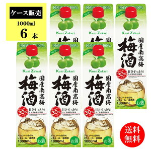 yP[X̔zyz Y썂~~ 1000ml / ~ Y~100% W L[ ʎ 킢 q AR[ ݂₷ lÖsgp GlM[30It