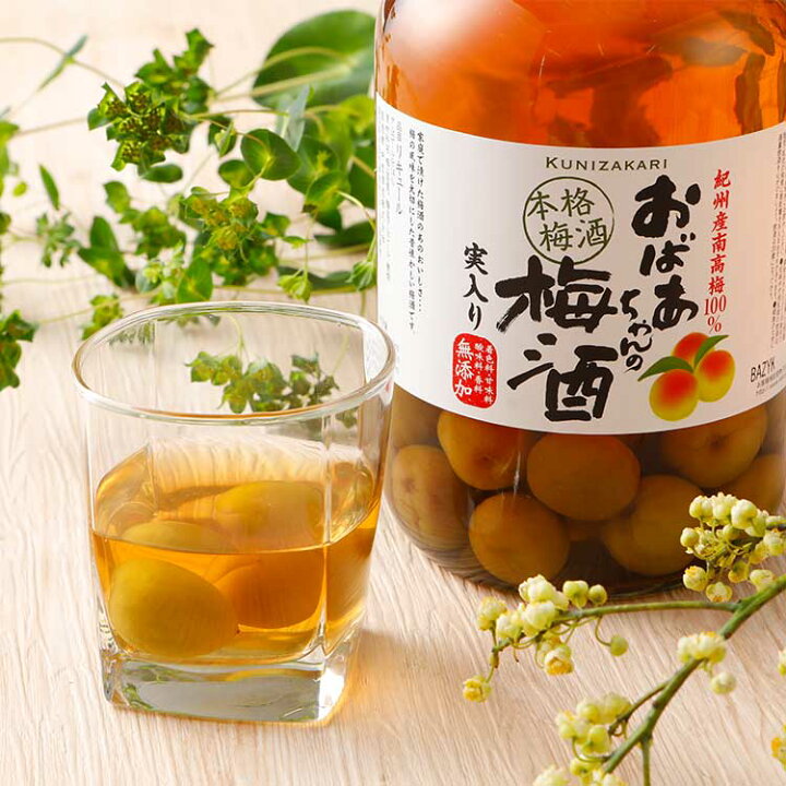 楽天市場】【送料無料】【2本セット】國盛 おばあちゃんの梅酒 1400ml 