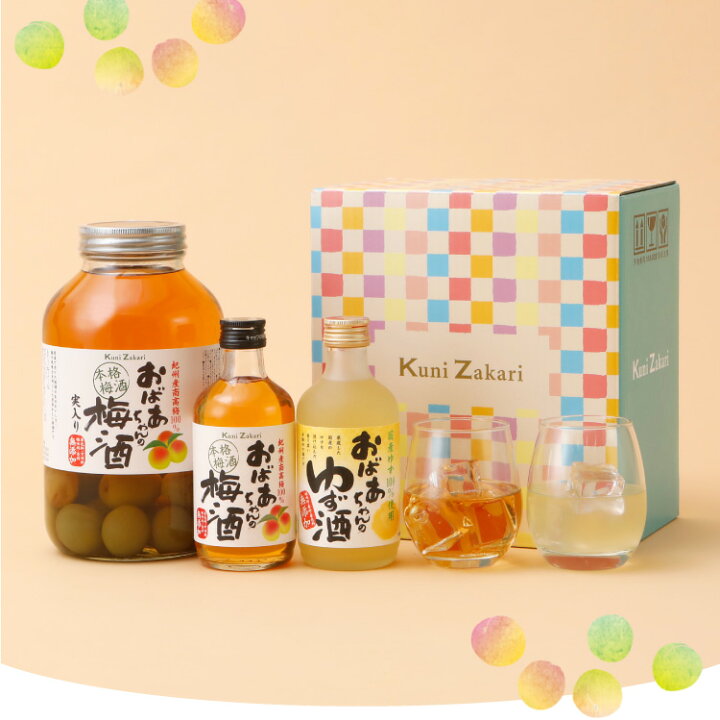 楽天市場】梅酒 國盛 おばあちゃん 梅酒 ゆず酒 梅の実入り 飲み比べ 