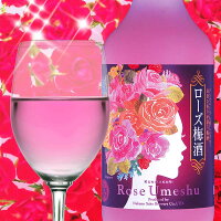 國盛ローズ梅酒720ml/梅酒ローズ薔薇バラ中埜酒造リキュール果実酒カクテルフルーツプレゼントかわいい女子会低アルコール飲みやすい甘口