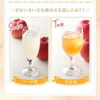 ソーダ割り