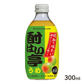 酎はい亭 うめ 300ml / リキュール チューハイ 酎はい 梅 梅サワー 國盛 中埜酒造 リキュール チューハイ れもん クラフト クラフトチューハイ 果実酒 母の日 父の日 お中元 敬老の日