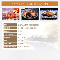 蔵元直送送料無料日本酒愛知の地酒半田郷飲み比べセット飲み比べ飲み比べセット日本酒