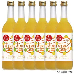 すだち 果汁の人気商品 通販 価格比較 価格 Com