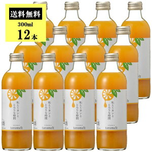 みかん リキュールの人気商品 通販 価格比較 価格 Com