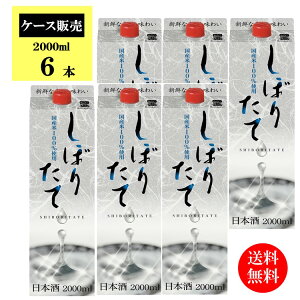 yP[X̔zyz ڂ肽ė pbN V 2000ml×6{^ {  H W n