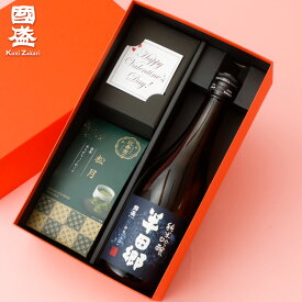 バレンタインギフト 日本酒と抹茶チョコあられの贅沢ギフトセット 化粧箱 /バレンタイン ホワイトデー ギフト お酒 セット 飲み比べセット 國盛 中埜酒造 酒 辛口 プレゼント 贈答 友チョコ 義理チョコ 本命チョコ チョコ以外