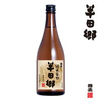 上撰國盛半田郷純米辛口720ml/日本酒純米吟醸酒お酒酒720mlプレゼントお歳暮ギフト