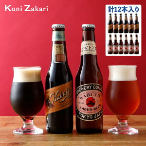 ݔ׃Zbg  吳 Jugr[ 330ml×e6{ / rr[ ̓ ̓  hV̓ Ε Ε N j Ԃ v[g Mtg Zbg ݔ  N[z