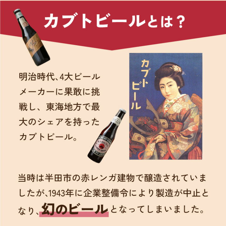 楽天市場】【ケース販売】明治 カブトビール 330ml×12本 / 瓶ビール 母 