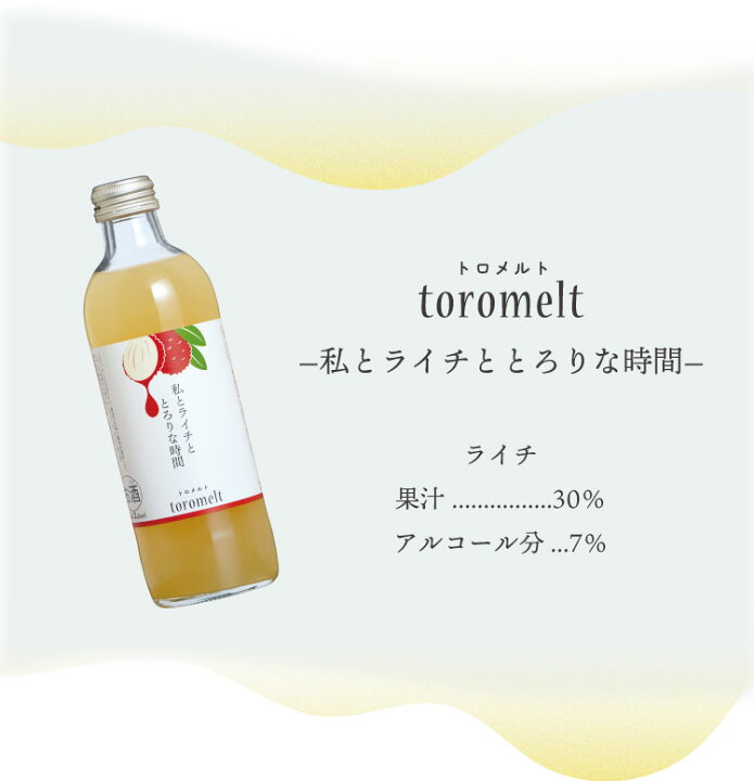 ロシェットROCHET 果実酒 | ヤマダウェブコム