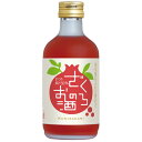 國盛 ざくろのお酒 300ml
