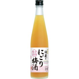 【5月23日-27日限定★ポイント5倍＆クーポン配布中】國盛 酒蔵のにごり梅酒 500ml / 梅酒 本格梅酒 国産梅100% 中埜酒造 リキュール 果実酒 ギフト カクテル にごり プレゼント かわいい 女子会 低アルコール 飲みやすい 甘口 母の日 父の日 お中元 敬老の日 御歳暮 お歳暮