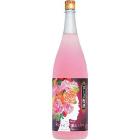 國盛 ローズ梅酒 1800ml / 果実酒 ギフト 梅酒 ローズ ローズヒップ 薔薇 バラ 中埜酒造 リキュール カクテル フルーツ プレゼント かわいい 女子会 低アルコール 飲みやすい 甘口 母の日