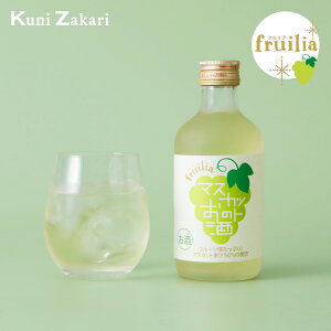  tA }XJbg ̂ 300ml fruilia / ʎ Mtg W L[ JNe t[c  ʏ`Ղ v[g 킢 q AR[ ݂₷ Ì