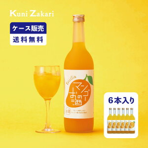 yP[X̔zyz tA }S[̂ 720ml 1P[X(6{Zbg) fruilia /  W L[ }S[ ʏ`Ղ ʎ   Zbg P[X Ì  N
