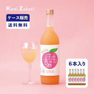 yP[X̔ztA ̂ 720ml 1P[X(6{Zbg) fruilia /  W L[   ʏ`Ղ ʎ   ܂Ƃߔ Zbg P[X Ì 
