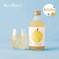 國盛 フルリア なしのお酒 300ml fruilia / 果実酒 ギフト 中埜酒造 リキュール カクテル フルーツ 梨 梨…