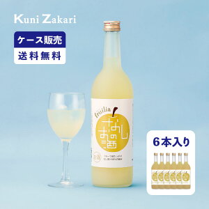 yP[X̔ztA Ȃ̂ 720ml 1P[X(6{Zbg) fruilia /  W L[ Ȃ  ʏ`Ղ ʎ   ܂Ƃߔ Zbg P[X Ì  t[c
