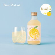 國盛 フルリア グレープフルーツのお酒 300ml fruilia / 果実酒 ギフト 中埜酒造 リキュール カクテル フ…