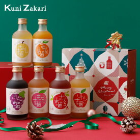 クリスマスギフト 果実のお酒 飲み比べ 300ml×6本 セット フルリア / 果実酒 お酒 フルーツ ギフト 國盛 飲み比べセット みかん ぶどう りんご もも なし ざくろ 贈り物 プレゼント お中元 御中元 誕生日 お歳暮 御歳暮 母の日