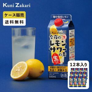 yP[X̔z ̃T[̑f 1P[X(500ml×12{Zbg) / W  EG `[nC T[  ƈ T[ ̓ ̓  hV̓ Ε Ε