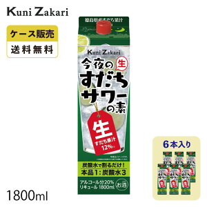 yP[X̔z ̂T[̑f 1800ml×6{ / W  `[nC T[ 
