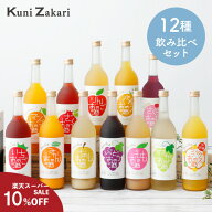 【送料無料】フルリア 果実のお酒 12本セット fruilia / 果実酒 果実 リキュール 低アルコール 飲み比べ …