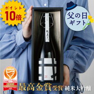 【ポイント10倍】父の日 日本酒 我逢人 純米大吟醸 720ml 化粧箱 Y30 / 國盛 中埜酒造 お酒 酒 辛口 プレ…