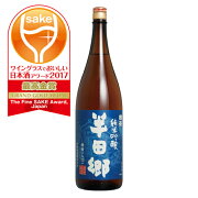 特撰國盛純米吟醸半田郷酵母18011800ml