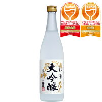 特撰國盛彩華大吟醸720ml
