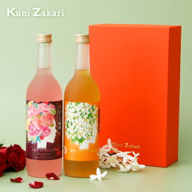 【送料無料】選べる フローラル 梅酒 720ml 2本 ギフトセット 母の日 中埜酒造 梅酒 リキュール 飲み比べ 果実酒 ローズ バラ ジャスミン ラベンダー 母の日 誕生日 贈答 祝酒 ギフト お酒セット プレゼント 花 お歳暮 御歳暮 クリスマス
