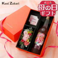 選べる お酒 と お花 ギフトセット / 國盛 リキュール 果実酒 日本酒 梅酒 母の日ギフト 父の日 母の日 …