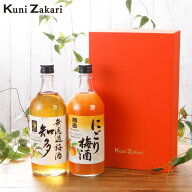 梅酒 飲み比べ 無濾過 梅酒 知多 と にごり梅酒 知多 2本セット (720ml×各1本) MU-NU / 本格梅酒 にごり…