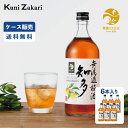 【ケース販売】【送料無料】國盛 無濾過梅酒 知多 720ml×6本 / 梅酒 本格梅酒 中埜酒造 果実酒 ギフト リキュール プレゼント 女子会 飲みやすい 甘口 母の日 父の日 お中元 敬老の日 御歳暮 お歳暮 御年賀 祝酒