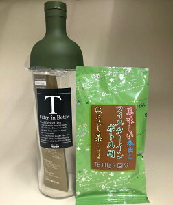 現在入荷待ち HARIO(ハリオ)フィルターインボトル オリーブグリーン750ml 水出しお茶ボトルに最適のほうじ茶TB10g5回用付き あす楽