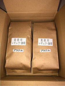 Brazil i  Ɩp蓤 uW 500g×2܁1kg