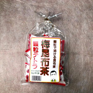  Kelp teaPlum kelp tea egpbN ~Ԓ@2g×20p `OXւŔ