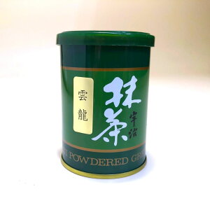 送料無料 Japanesetea maccha Greentea 宇治抹茶 雲龍40g 定形外郵便で発送