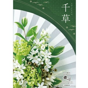 gift IׂJ^O a S J^OMtg 瑐(jR[X K554