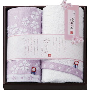 (kCE) Gift ^I z tFCX^Inh^I p[v IS8620PU/L8031-048 j j Ԃ LOi o  Ε
