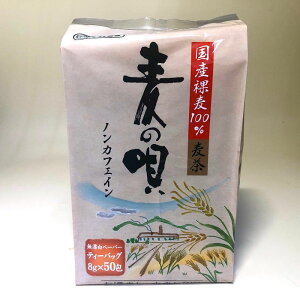 Japanesetea }rV ەH Y100%̉S 8g×50