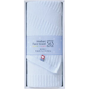 Gift プチギフト 今治365II フェイスタオル ブルー TQS0553211B/B1025-575