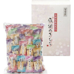 Gift (kCE) v`Mtg Sُ܂ ӂ̂ 2̂l OT-10^1031-544 v`Mtg َq ii yY j { 瓙