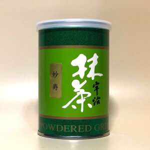 (`OXւŔ)Japanesetea maccha Greentea F@100g